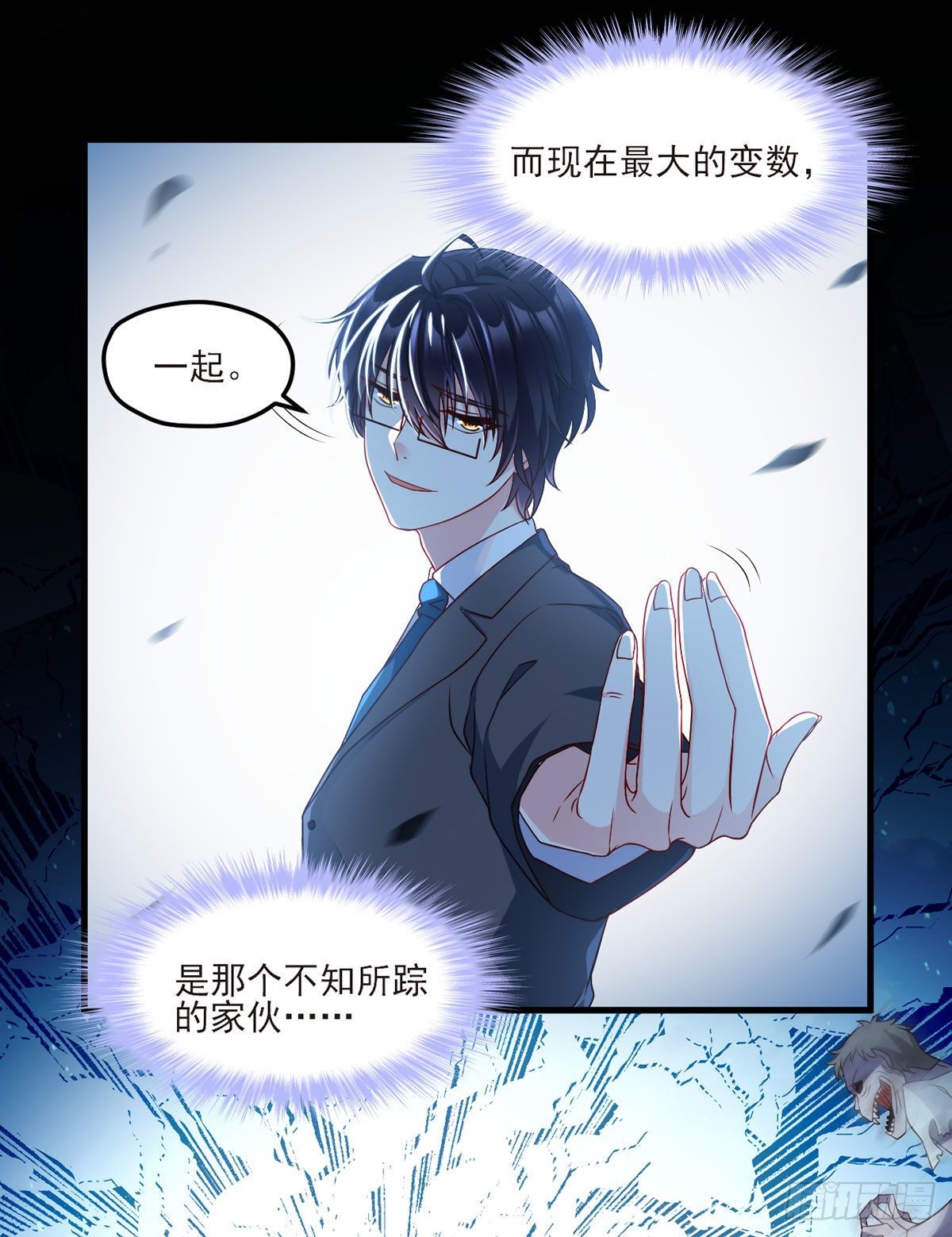 027.邪王降世18