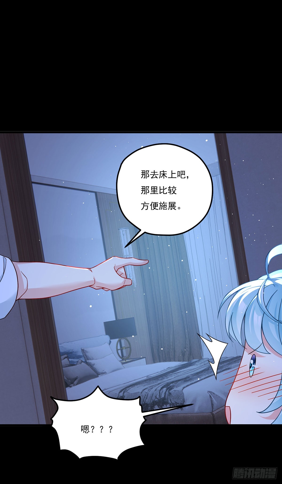 179.蓝贝儿为何这样！42