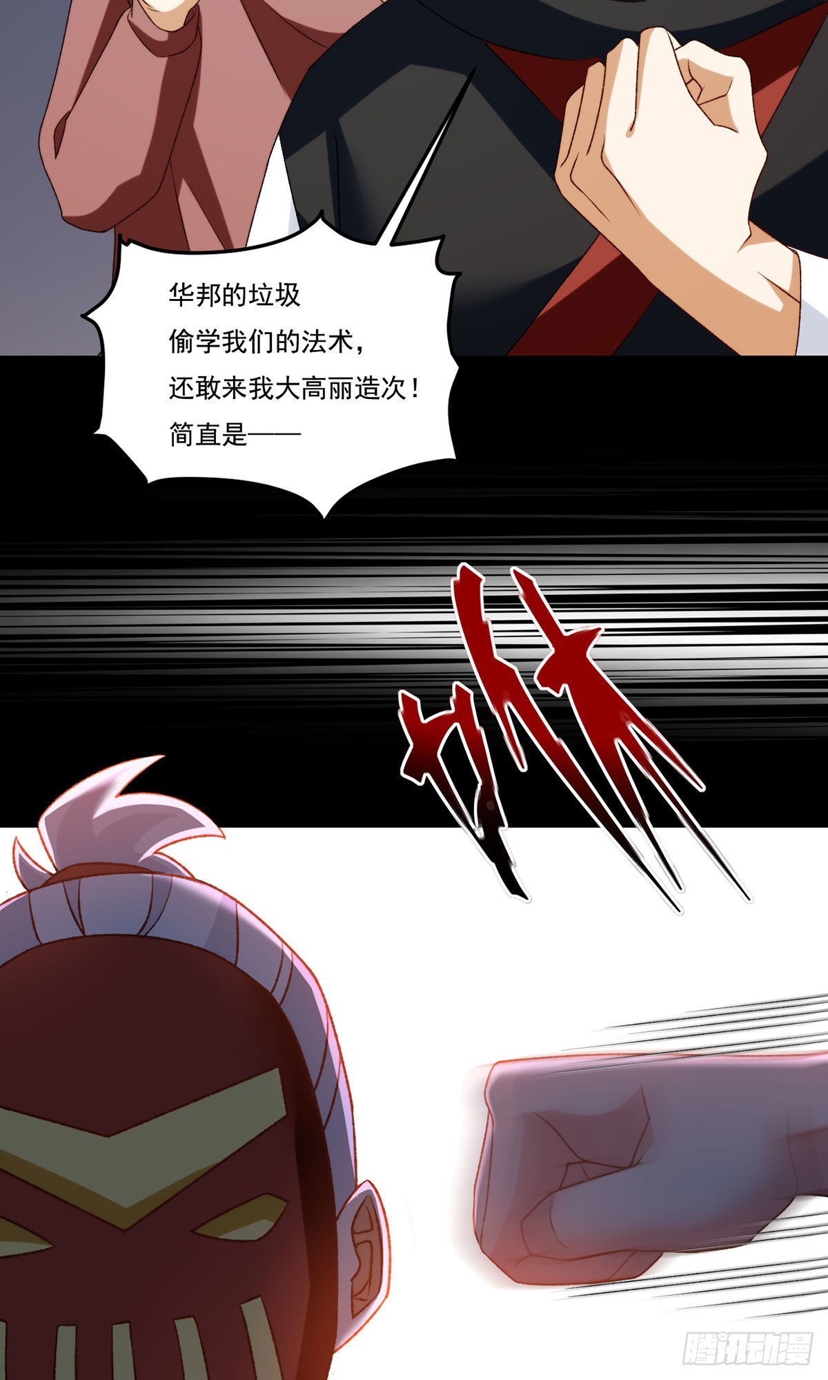 155.扬我华邦之威37