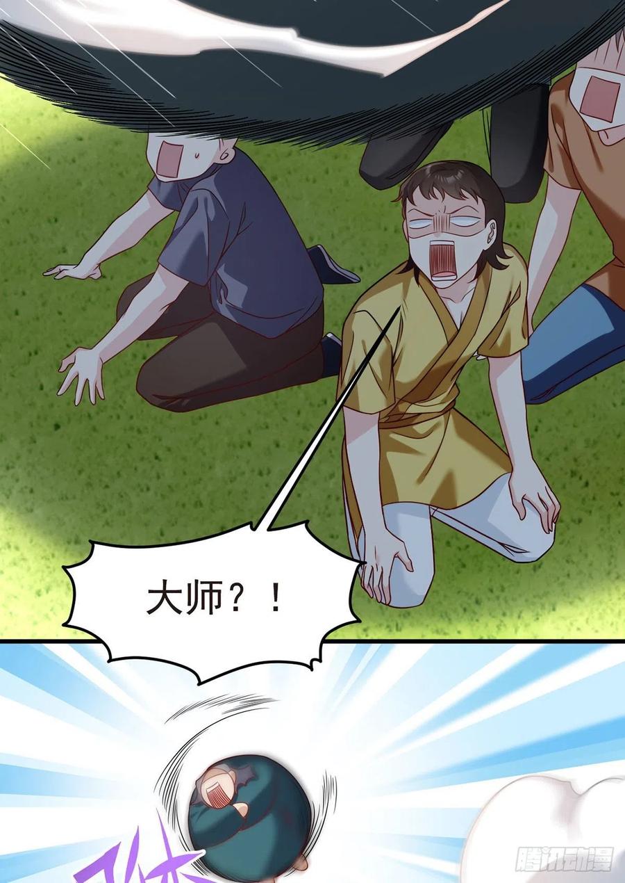 74.狗奴才，滚下来！23