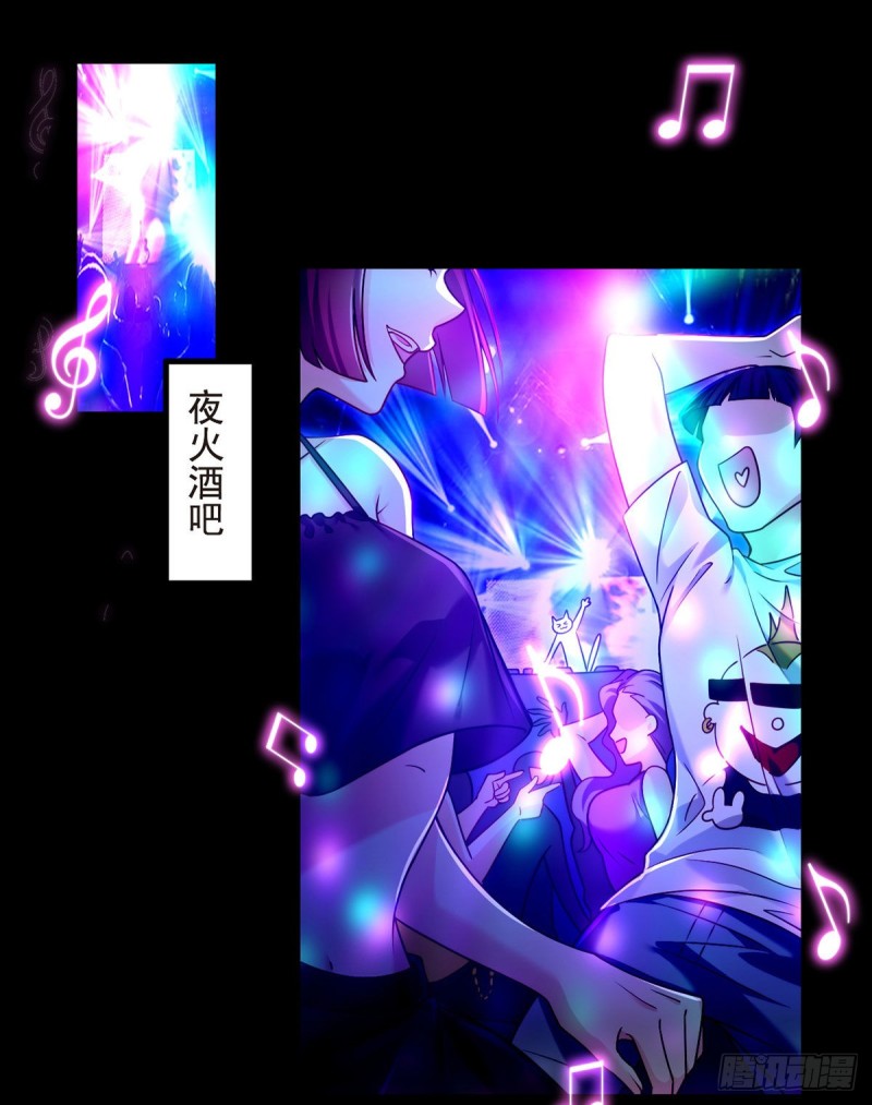 066.楚云豪死期将近？1