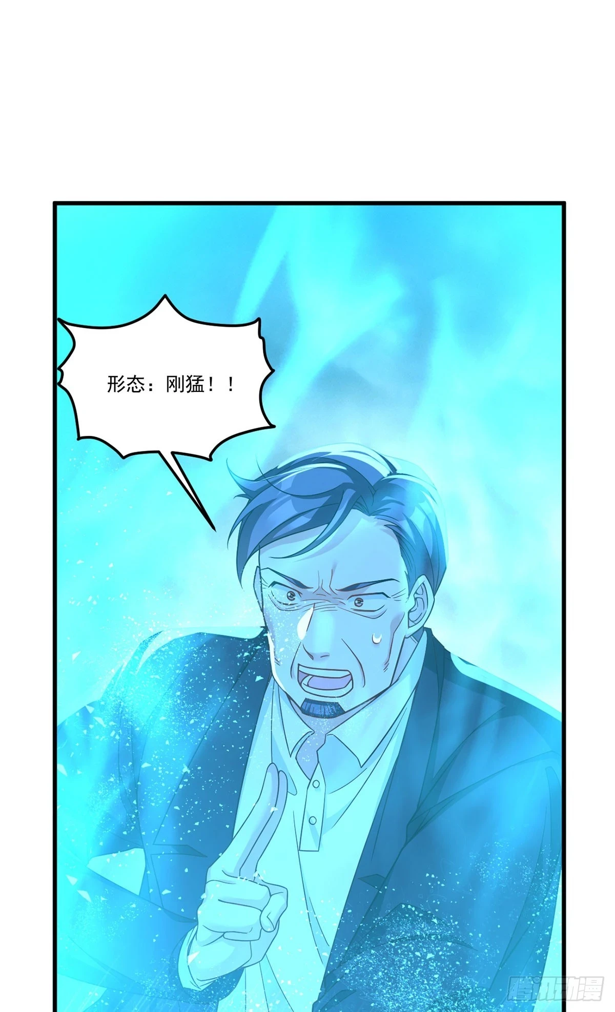 191.灵力封印解除了10