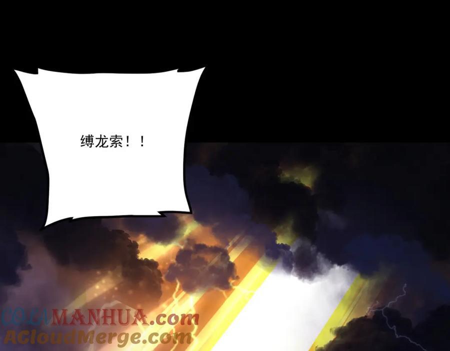 233.立规矩！约束各大名山120