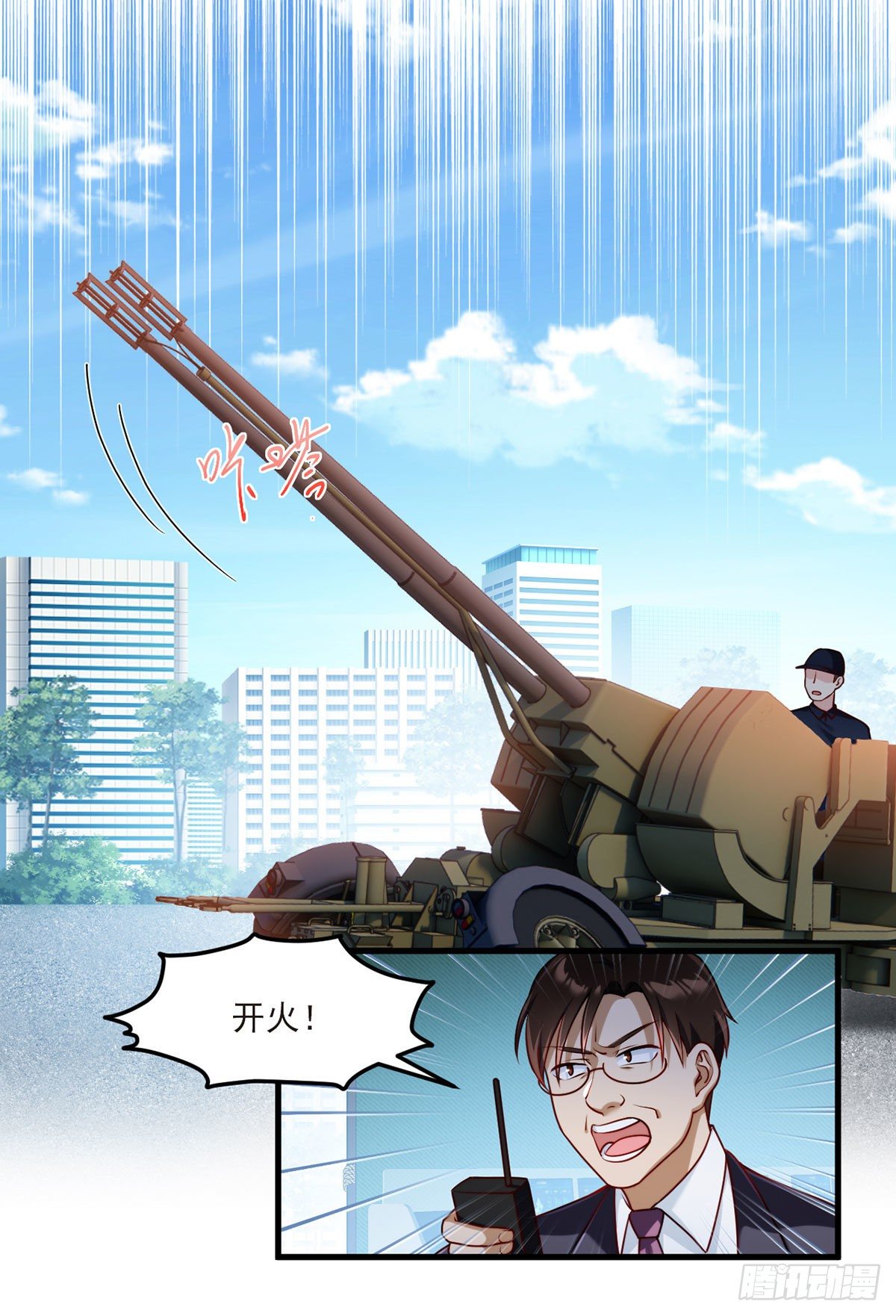 048.谁也救不了，不如炸了！11