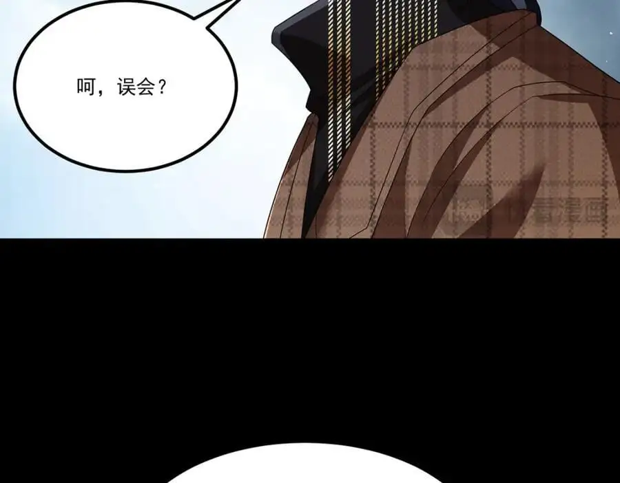 246.大发雷霆的仙尊74