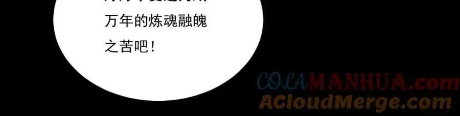 第242话 弱者看不到真正的宿命84