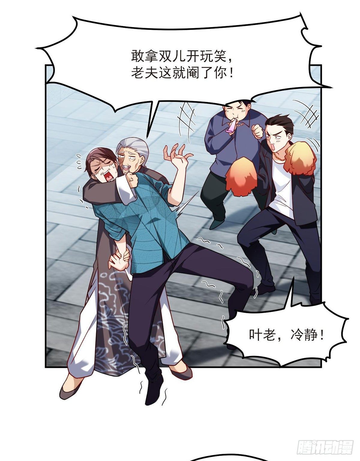 042.仙尊一战成名7