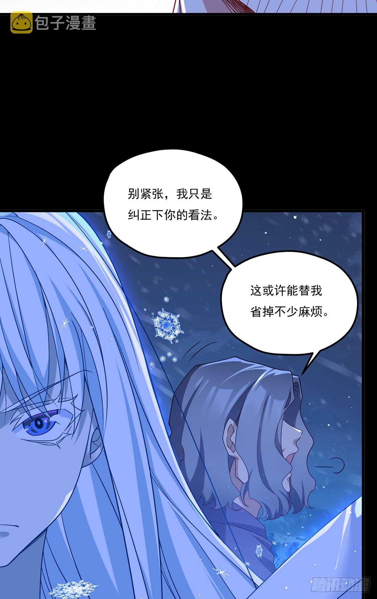 172.无法战胜的永动机25