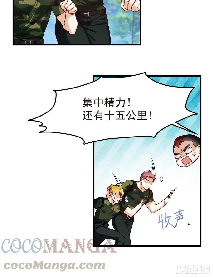 078.血煞？还是血虐？！6