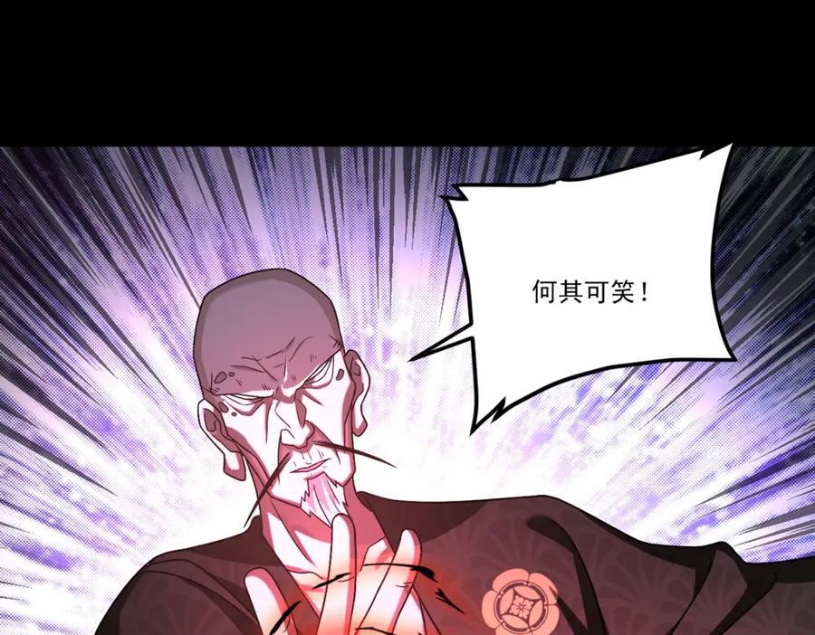 241.以彼之道还施彼身65