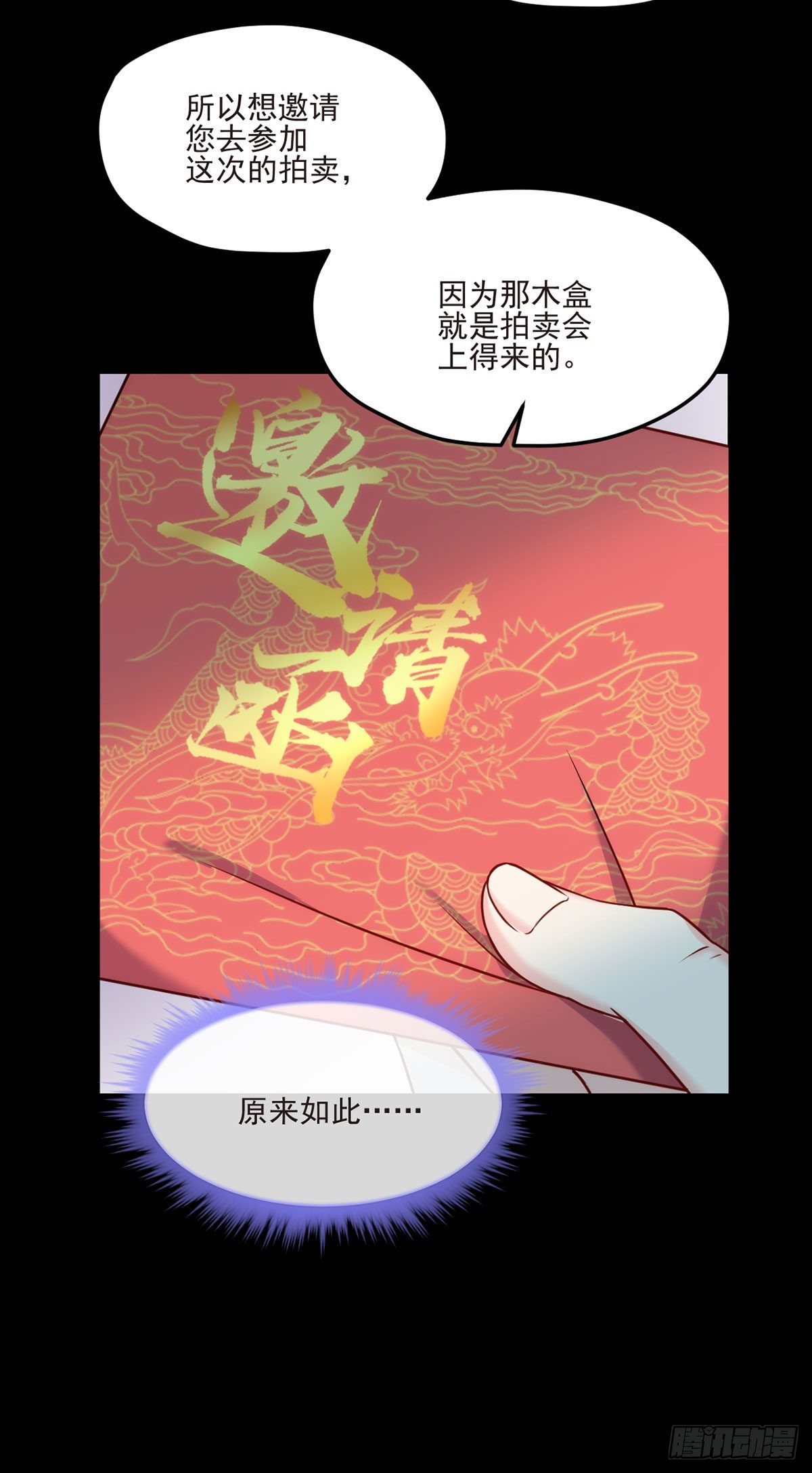 019.又一波跳梁小丑10