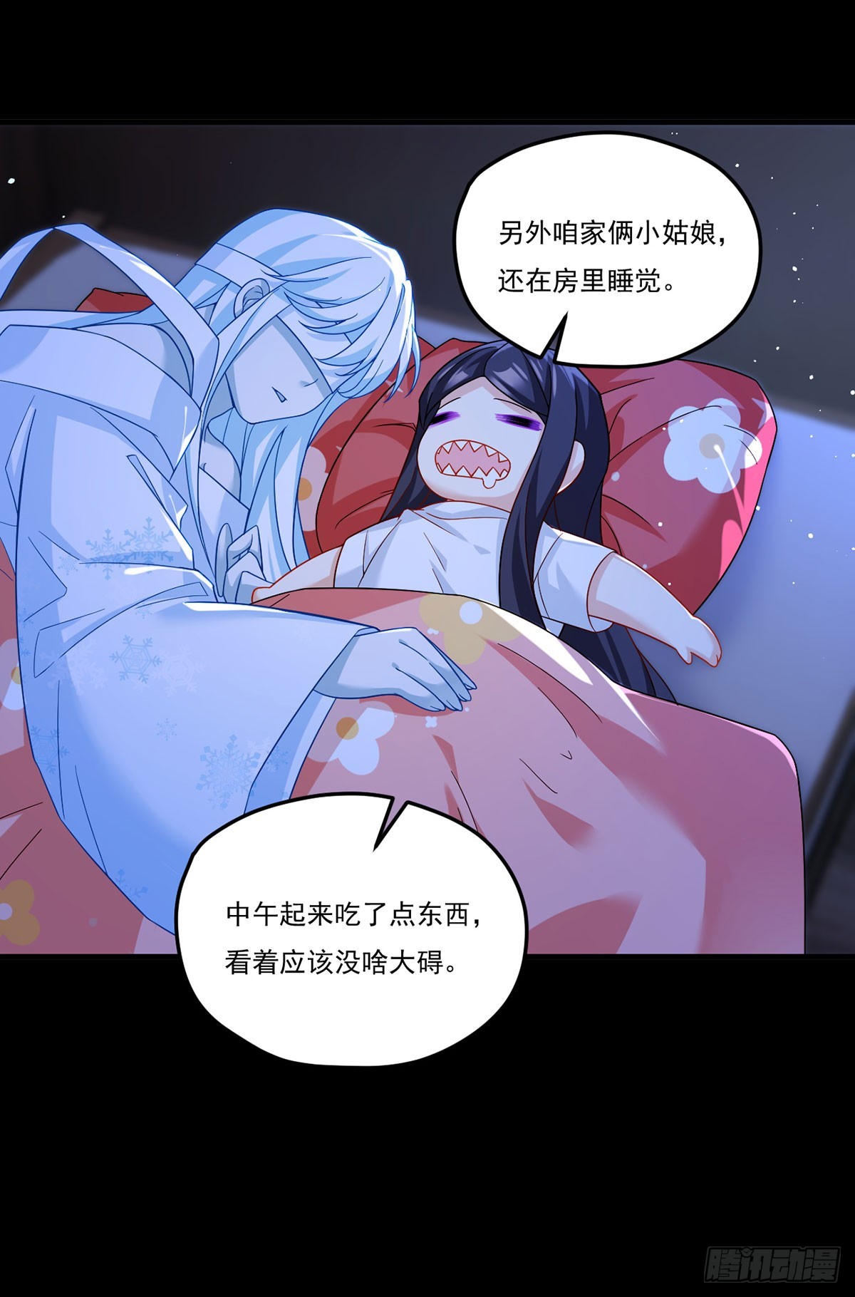 179.蓝贝儿为何这样！9