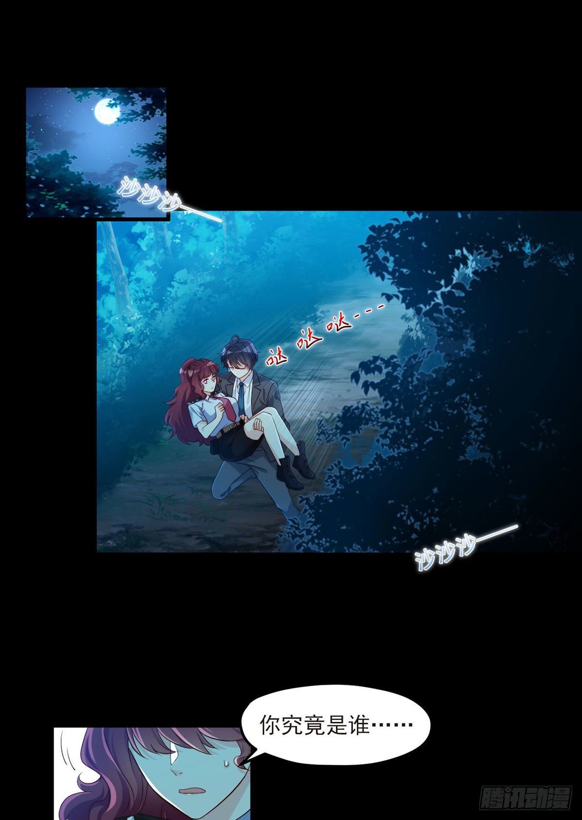026.盘龙湾究极之密12