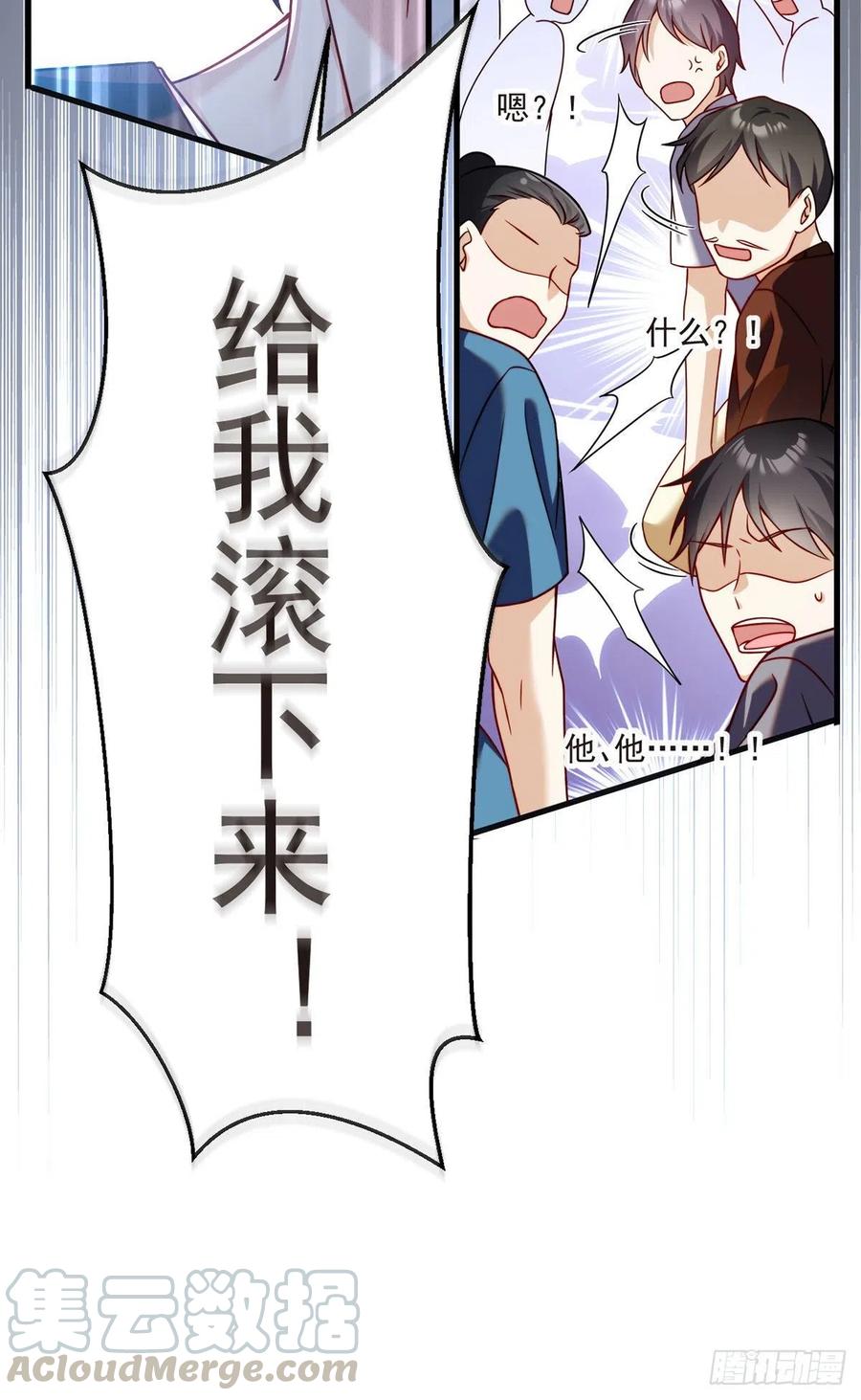 74.狗奴才，滚下来！18
