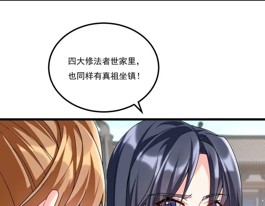 214.张大年劝战25