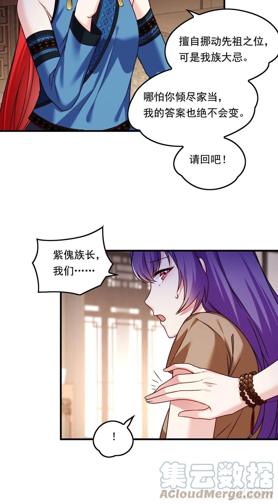 081.你，认识洛阳旭吗？18