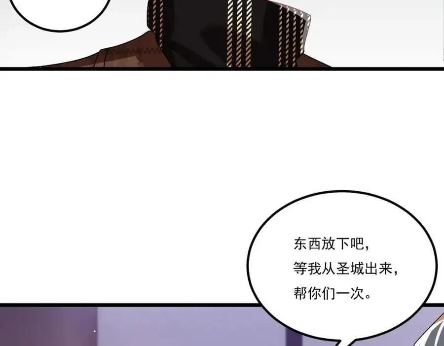247.识相的参议院109