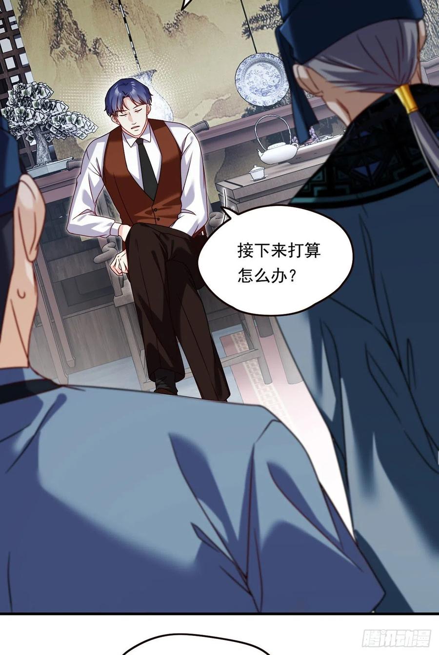 083.阿普紫傀赴会鸿门宴5