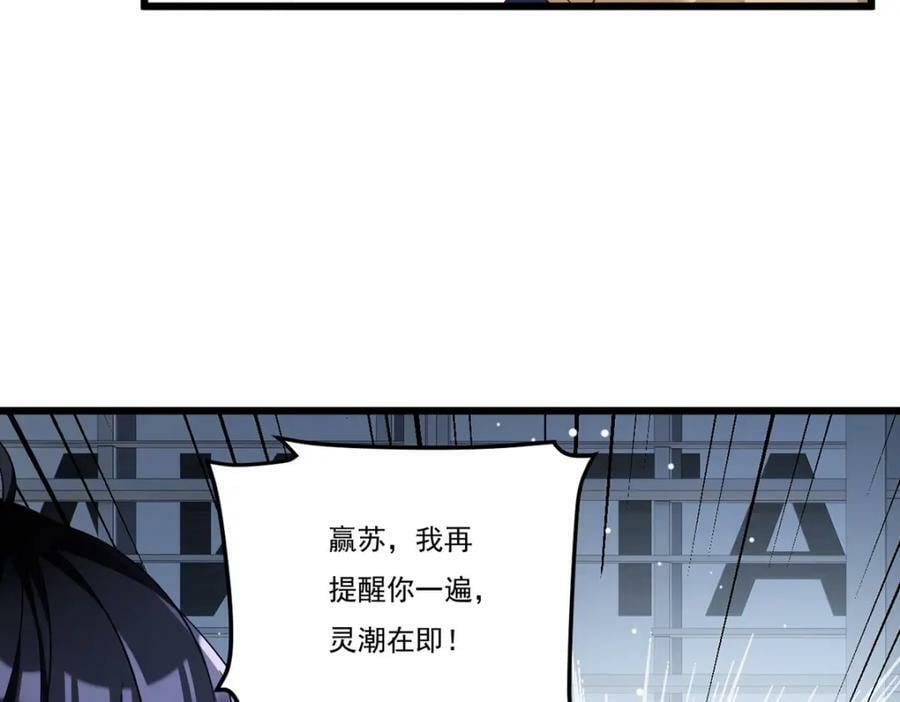212.屠戮百姓就是你们大义？58