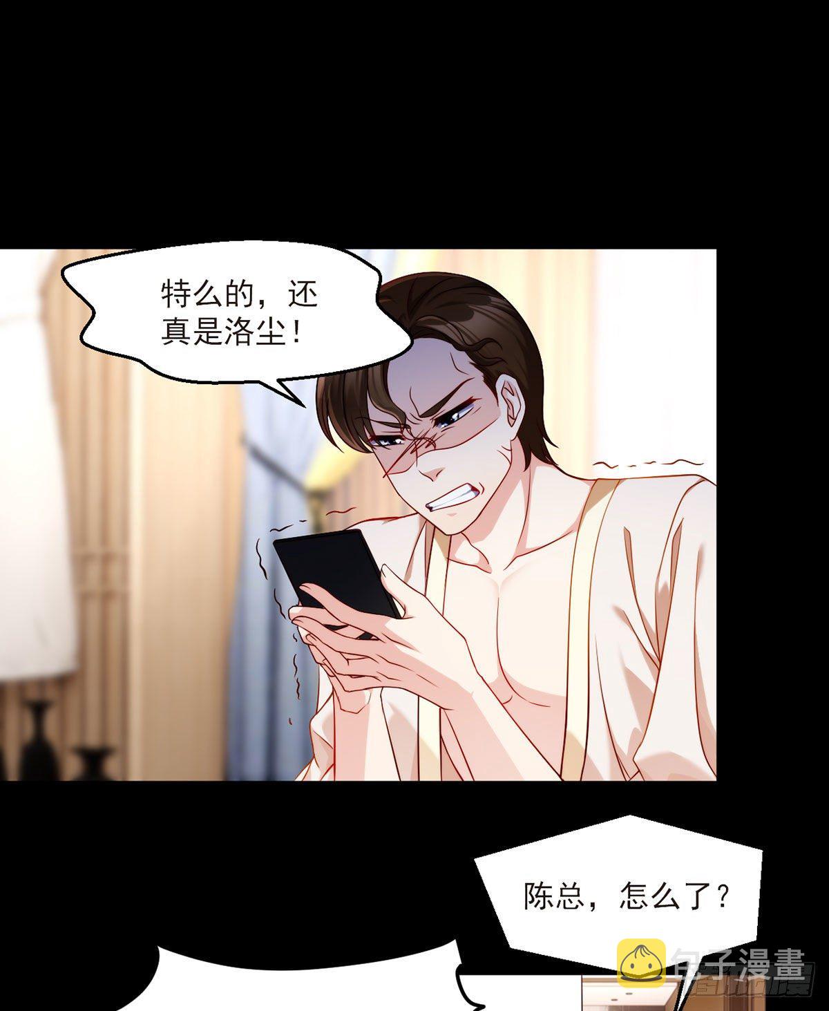 53抢跑，蓝贝儿跟洛尘见家长了15
