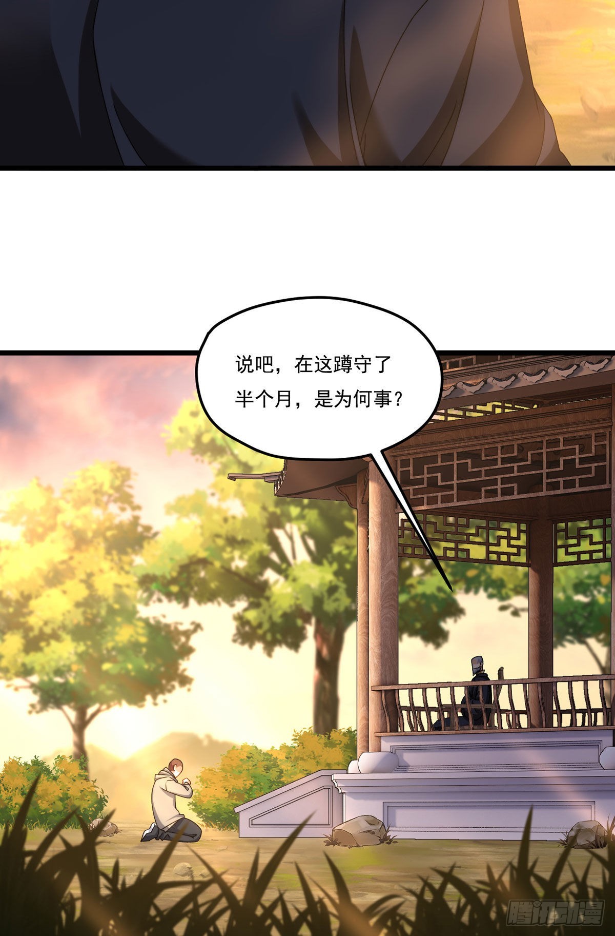 147.宗师也想阻拦我？5