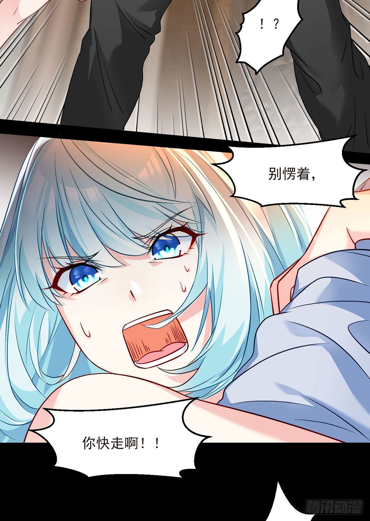 08.垃圾就该灰飞烟灭12