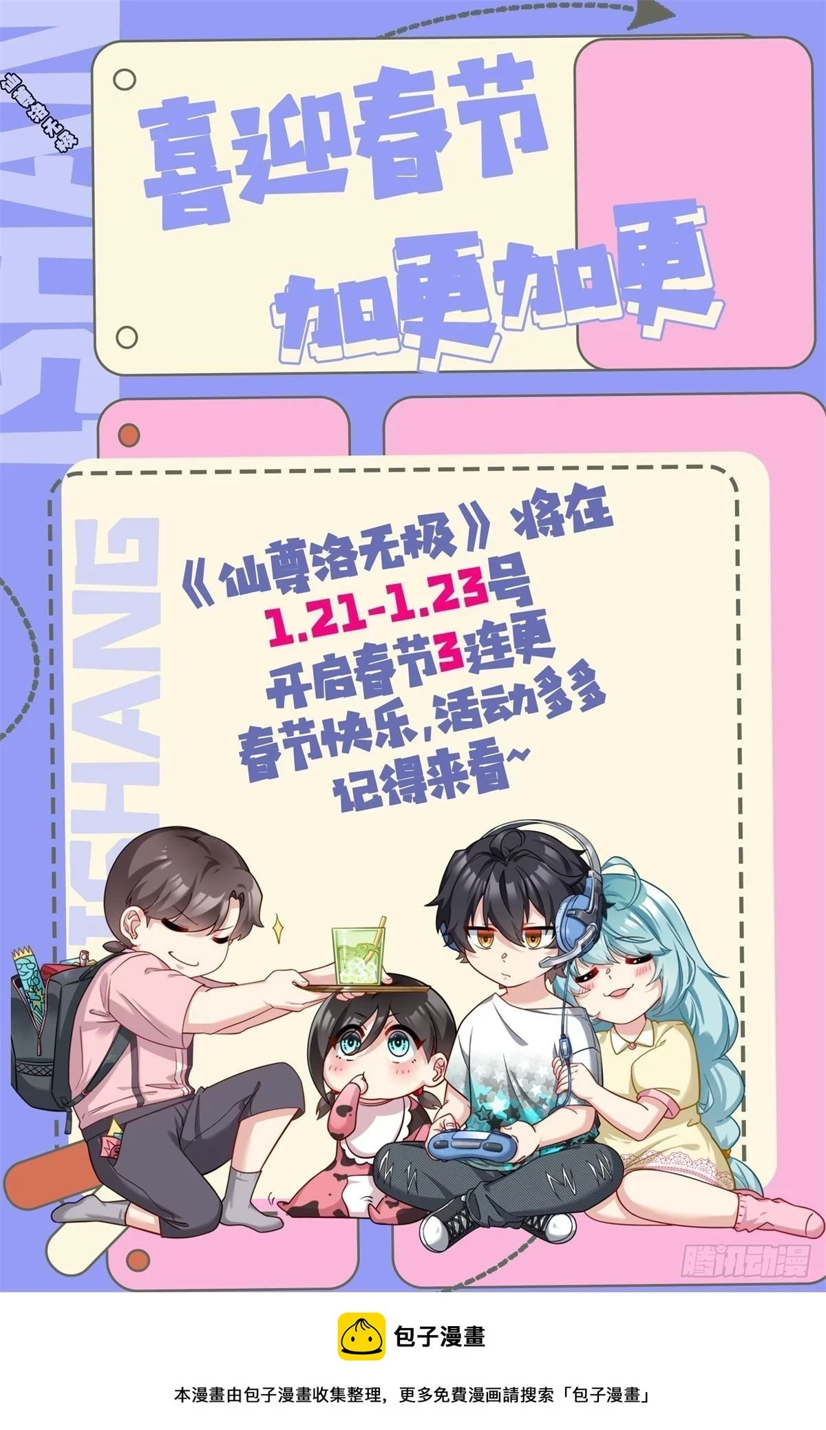 186.同阶秒杀57
