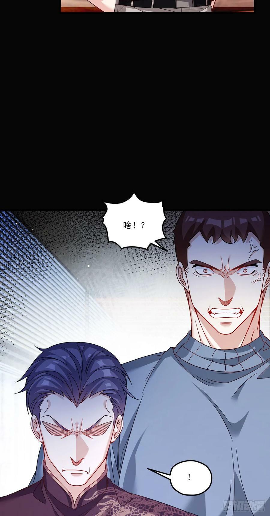 194.今晚全场洛老板埋单11