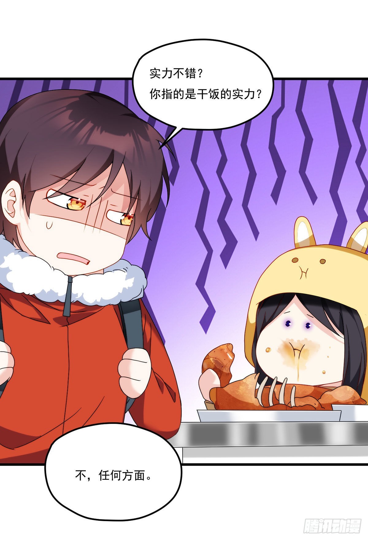 139.带队探昆仑21