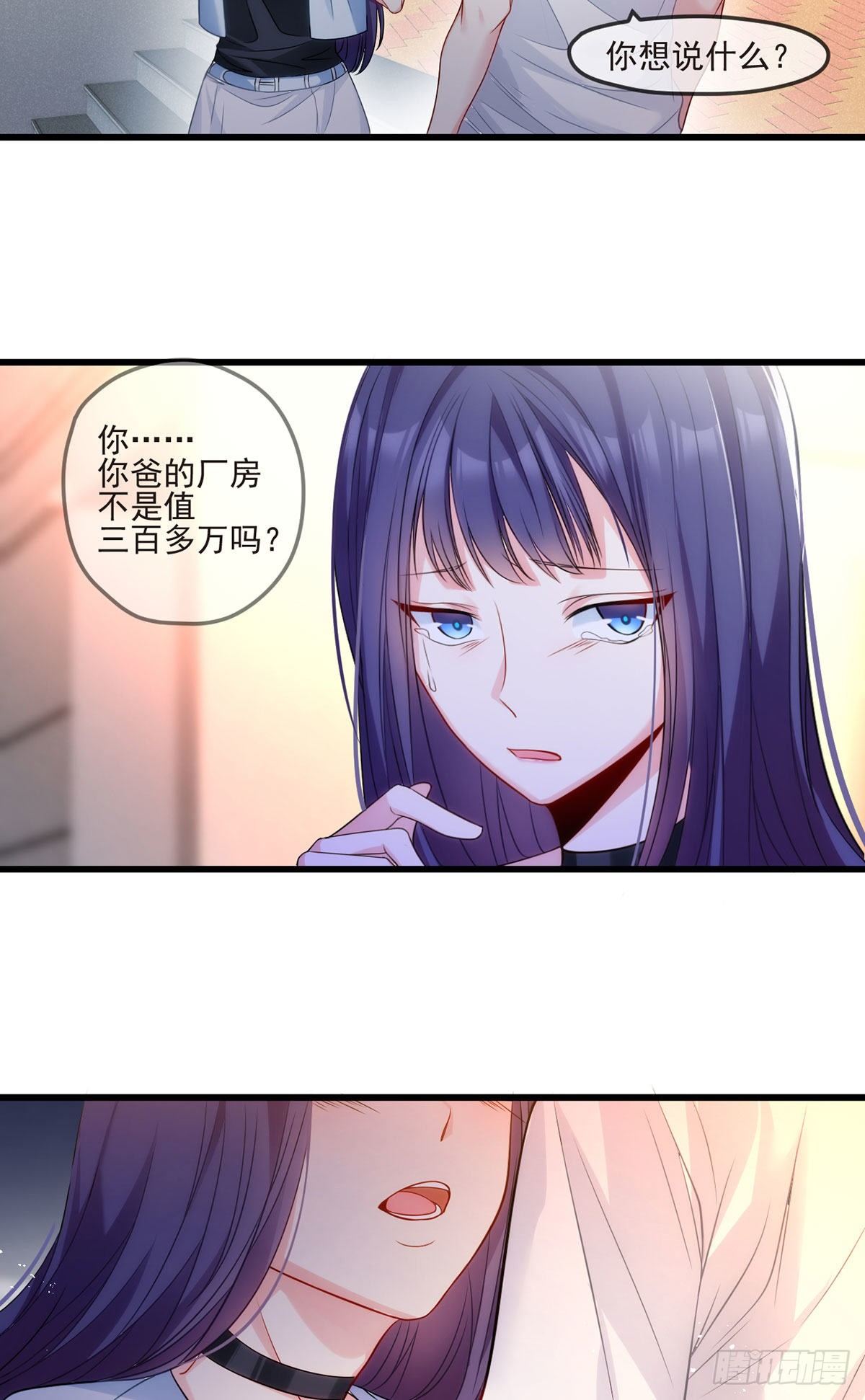 06 先收点小利息6
