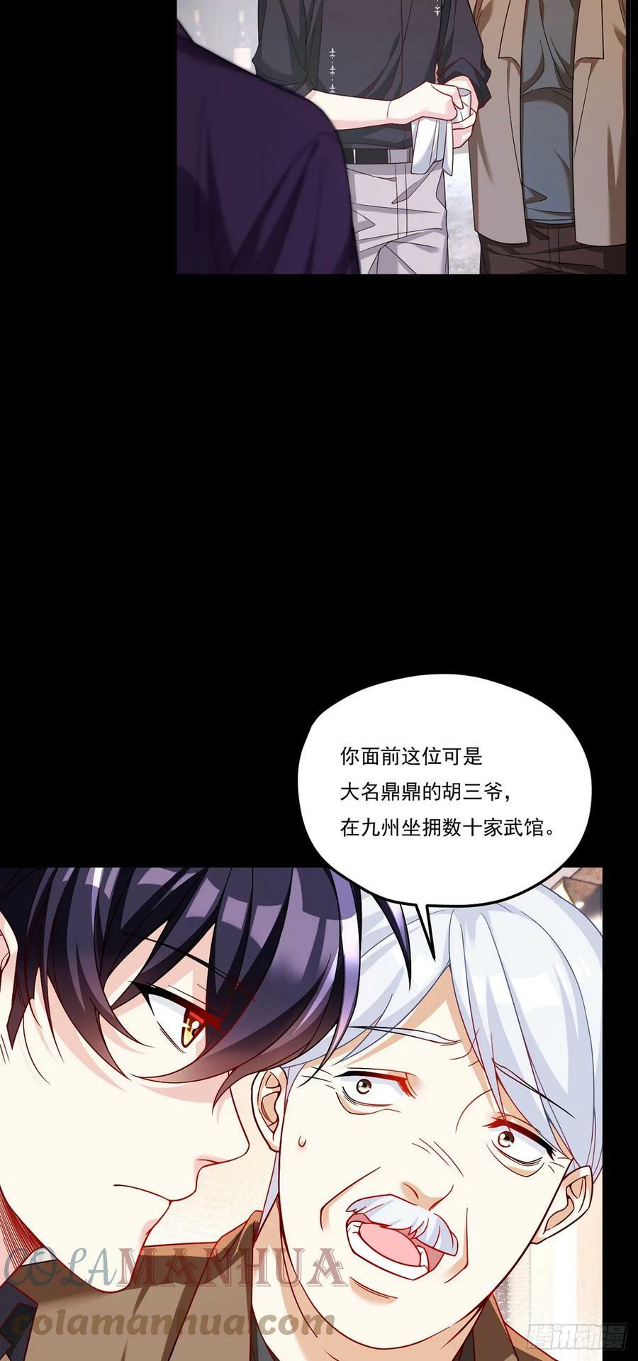 194.今晚全场洛老板埋单4