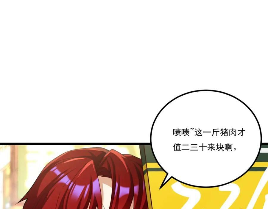 217.锤爆真祖126