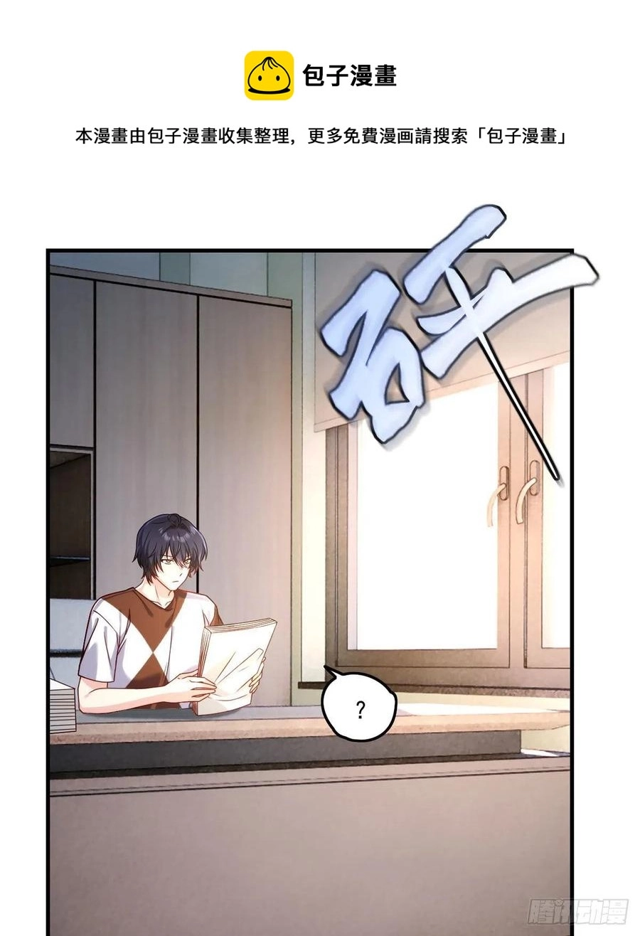 077.秒杀血煞，就这么简单！13