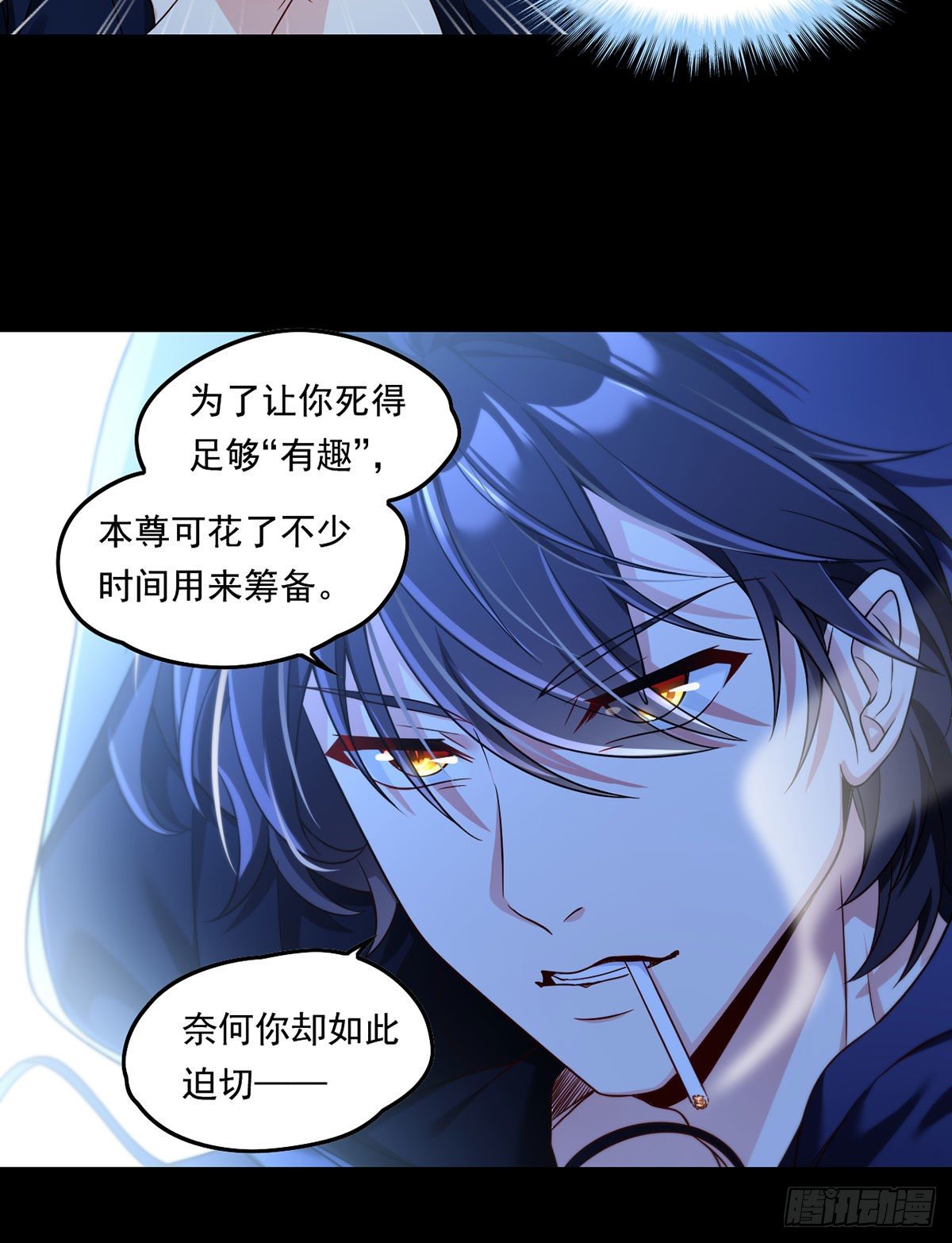 062.陈超反杀仙尊？！32
