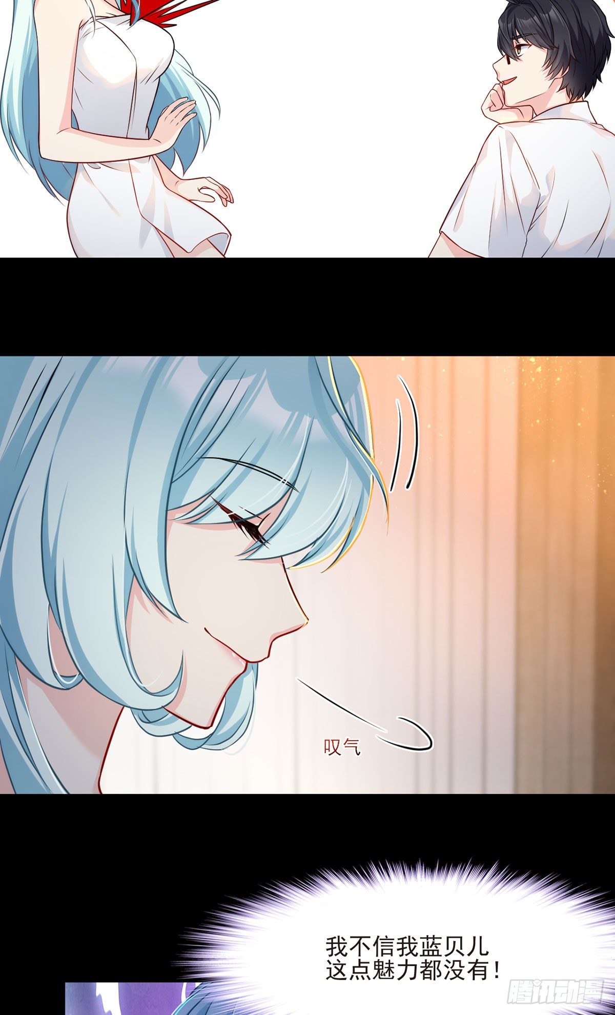 09.女明星非我不可35