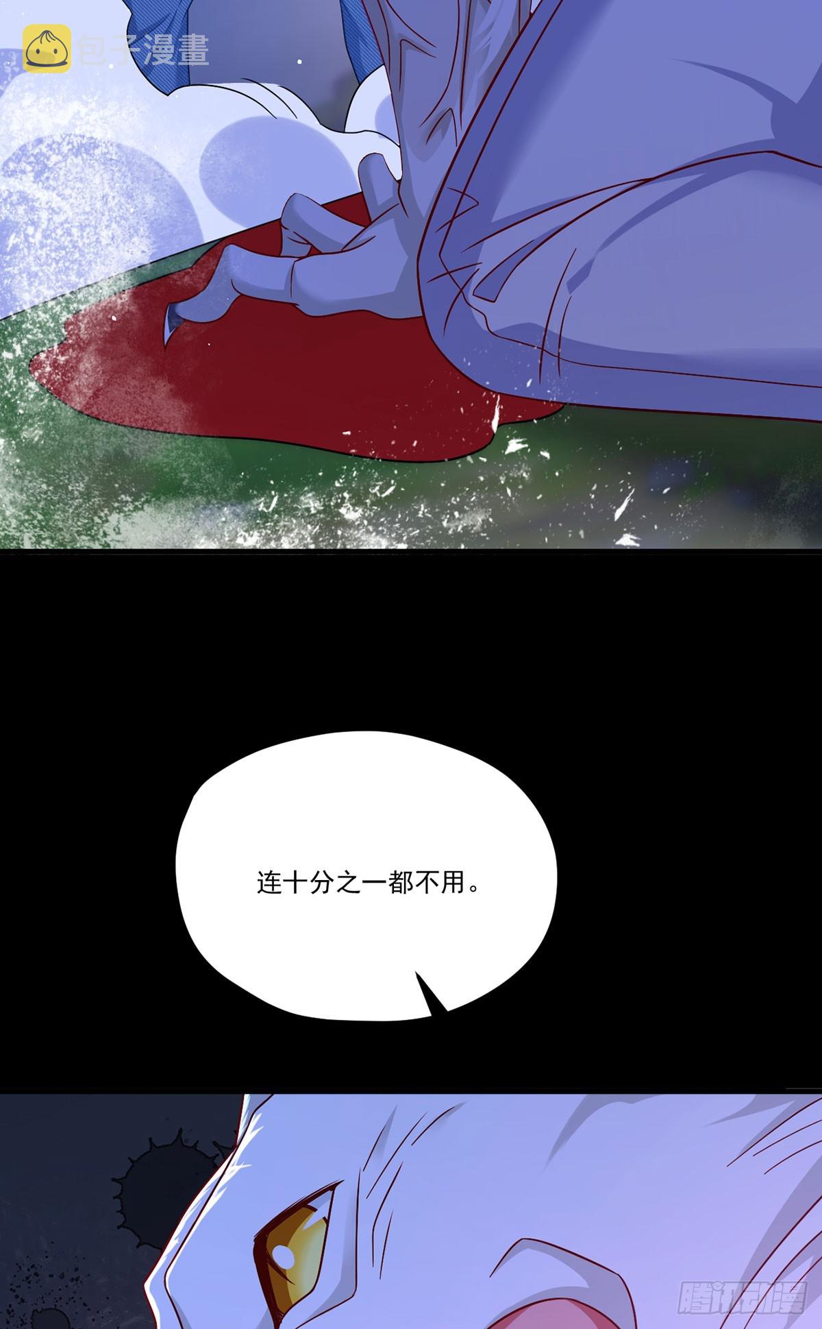 177.有挂就是为所欲为！41