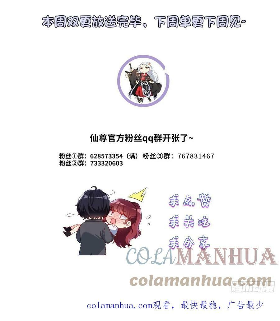 195.废洛尘一条胳膊？48
