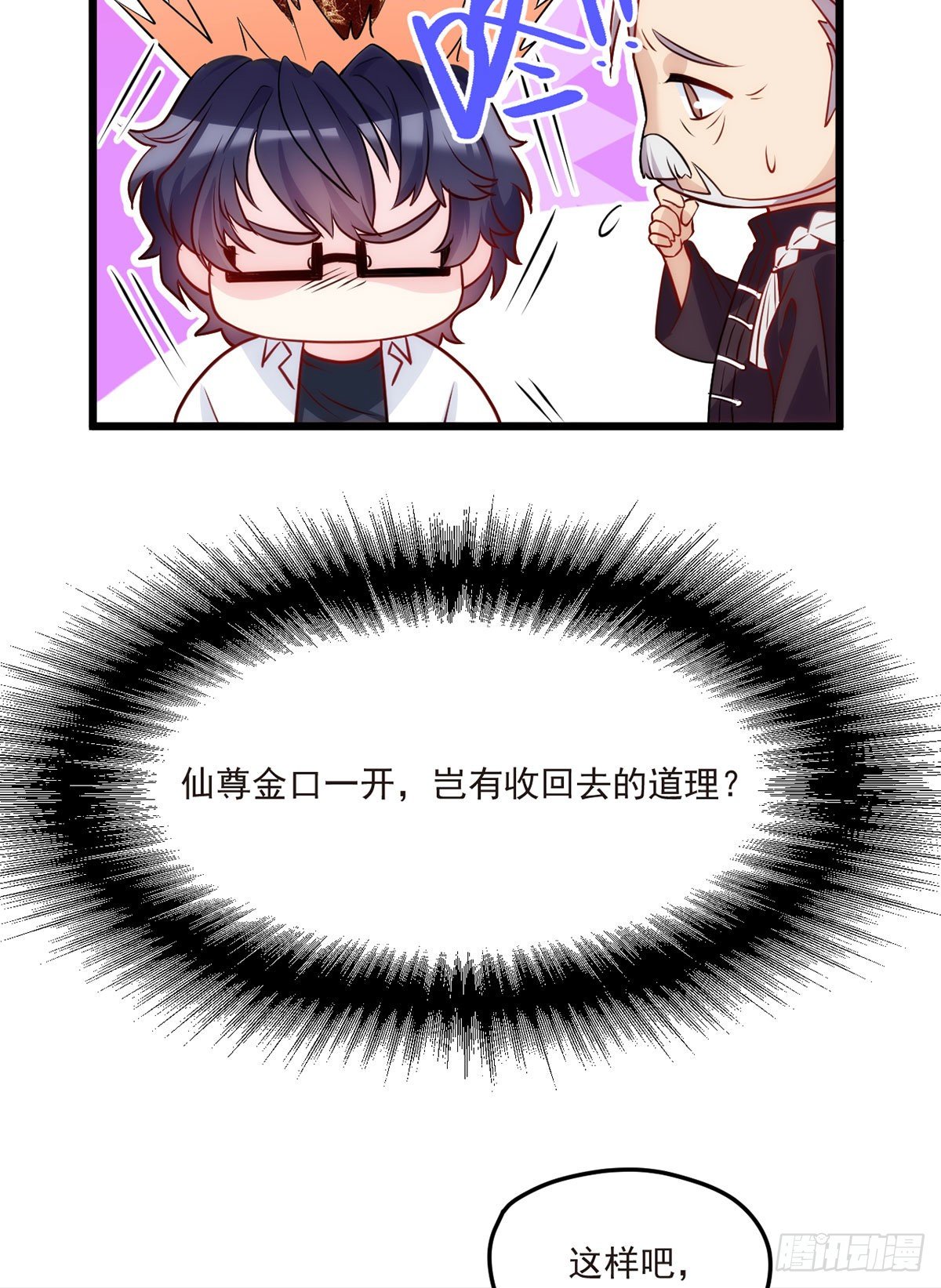 04 前女友什么的一定有颜色4