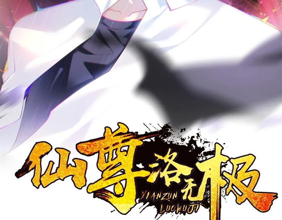 236.战时突破，天降神环！1