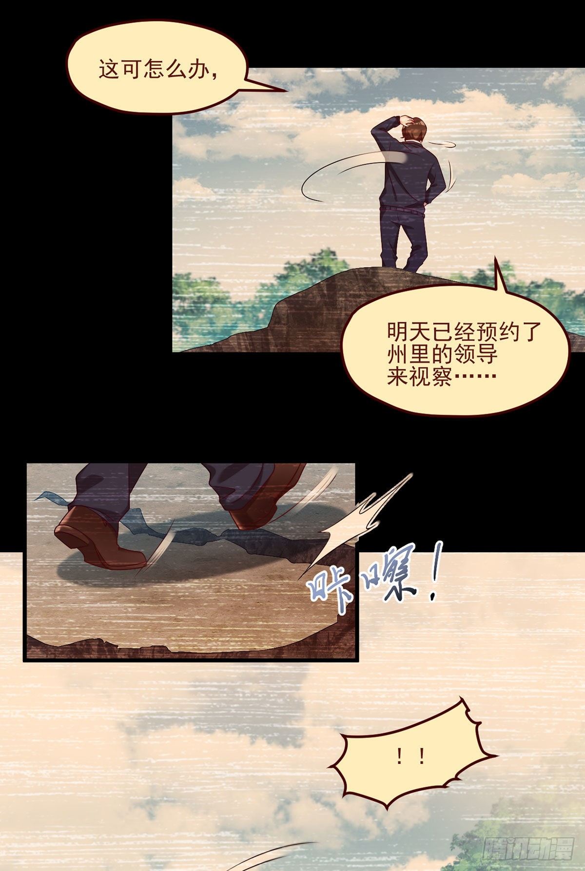 31.想活命，必须执行吾的意志25