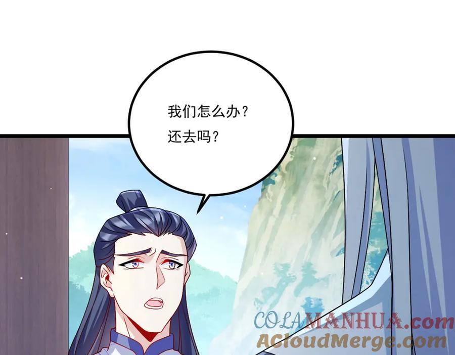 233.立规矩！约束各大名山32
