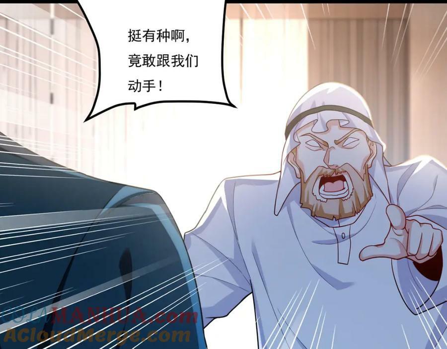219.他回来了！28