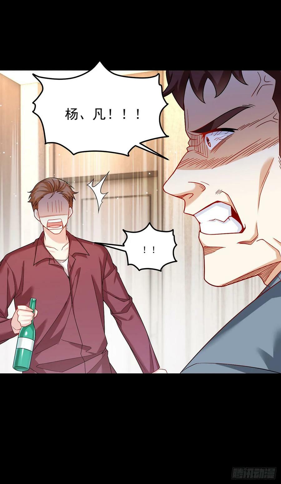 195.废洛尘一条胳膊？46