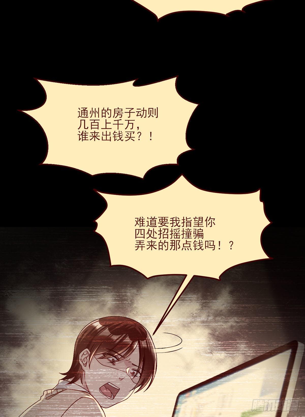 31.想活命，必须执行吾的意志18