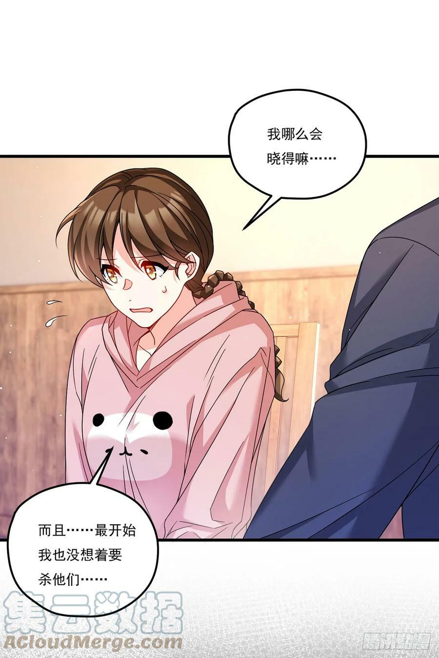 199.周倩的真实身份竟然是？33