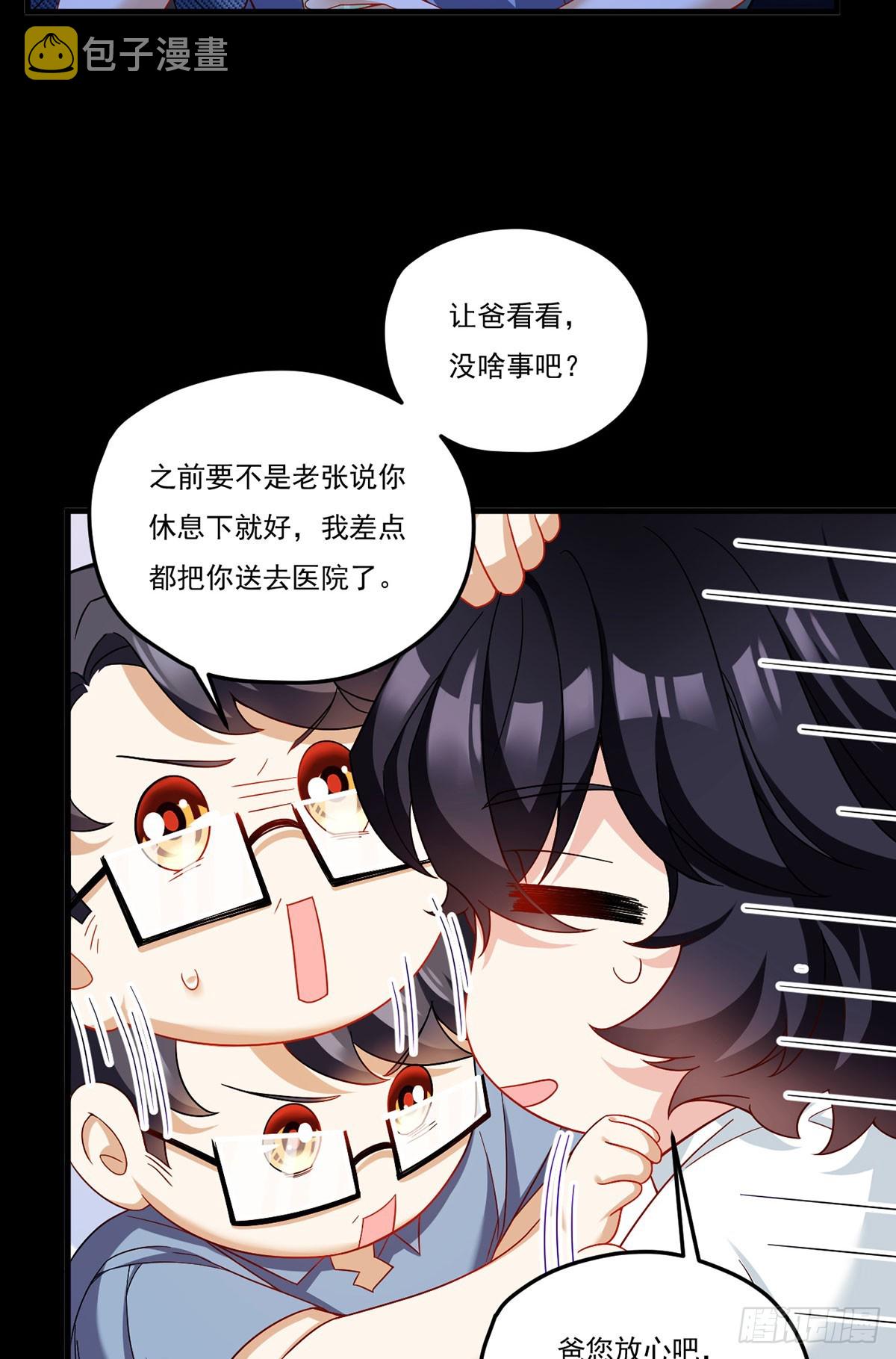 179.蓝贝儿为何这样！5
