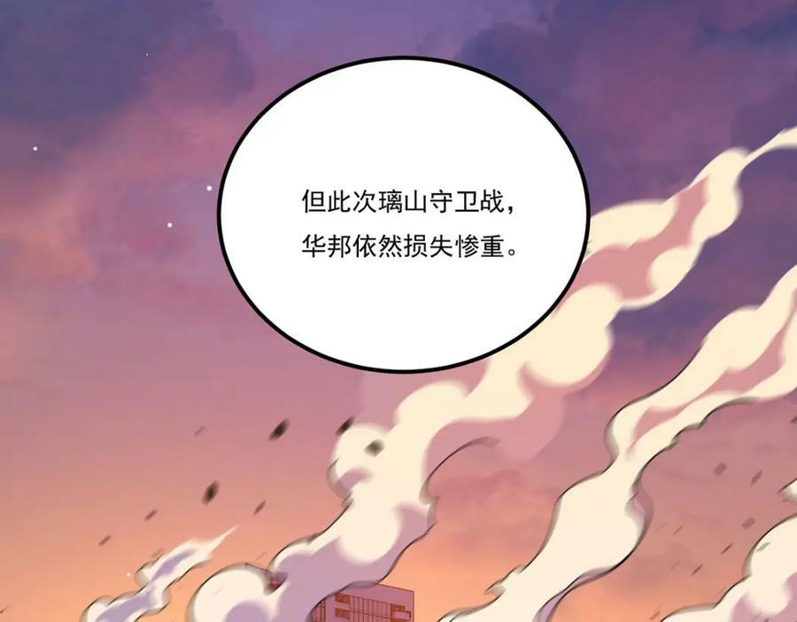 211.跟敌人握手言和？39