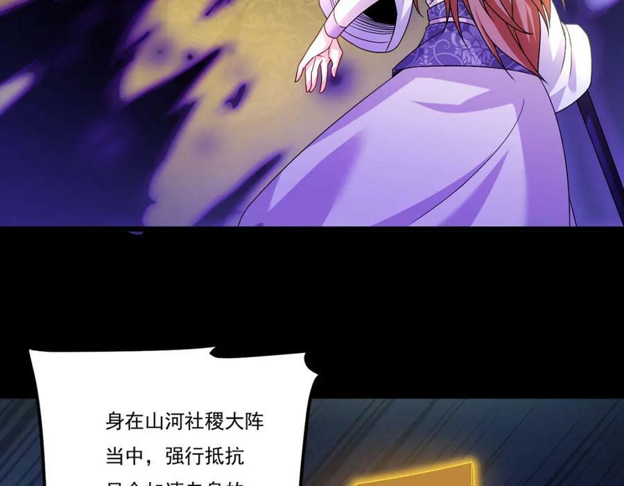 210.洛无极会来救我们吗？39