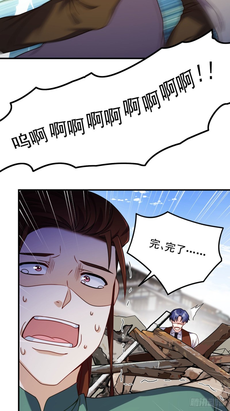 086.凭你们也想杀我？！31