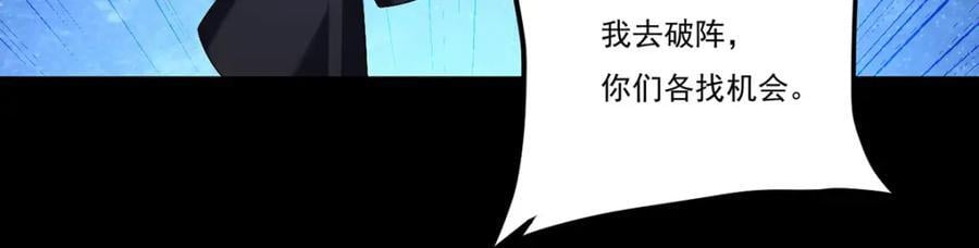 240.阴阳道背后的阴谋157